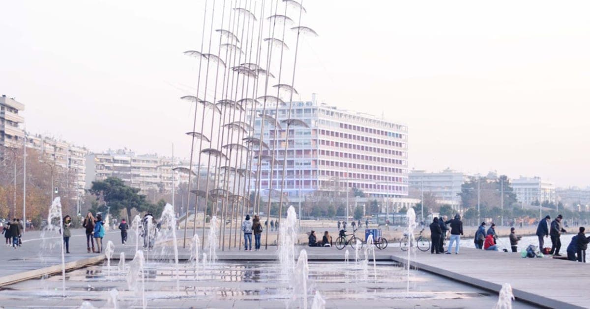 MDAT – Major Development Agency Thessaloniki